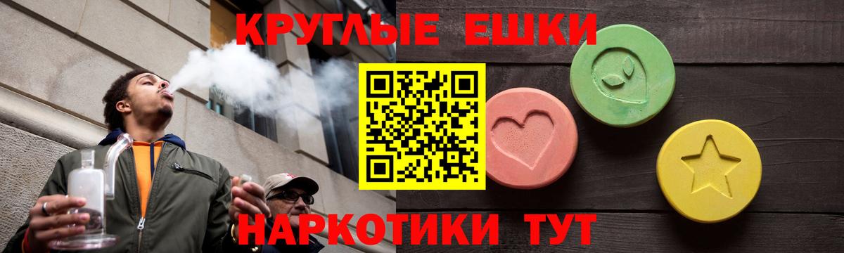 Ecstasy 280мг Нефтекамск