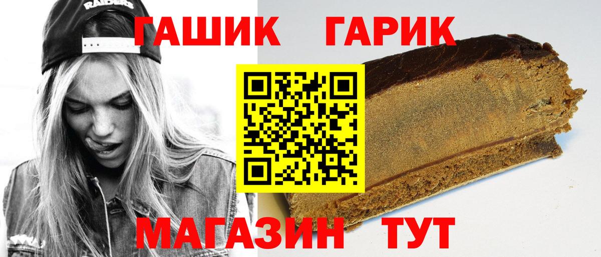 Нефтекамск  ГАШИШ убойный  Вход с VPN 