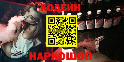 мяу мяу кристалл Тулун
