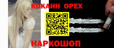 бутират Уссурийск