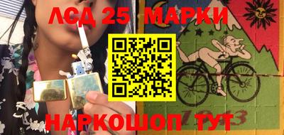 бутират Уссурийск