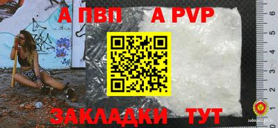 бутират Уссурийск