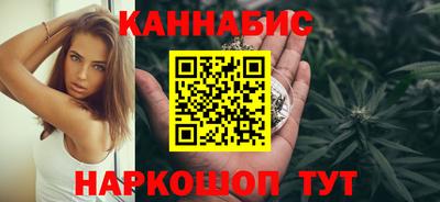 бутират Уссурийск