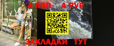 бутират Уссурийск