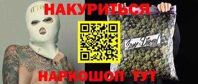 PSILOCYBIN Усть-Джегута