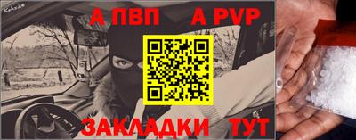 бутират Уссурийск