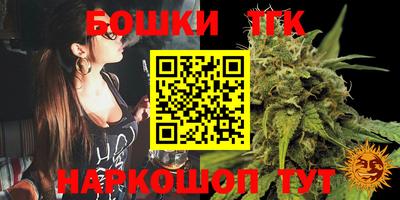 мяу мяу кристалл Тулун