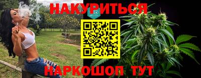 PSILOCYBIN Усть-Джегута