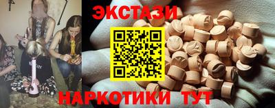 мдма Усть-Илимск