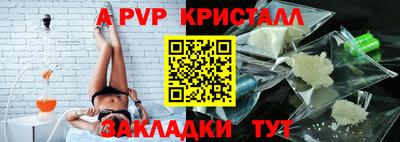 спиды Туймазы