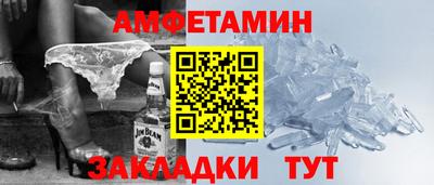 мяу мяу кристалл Тулун