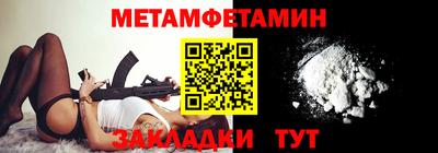 мяу мяу кристалл Тулун