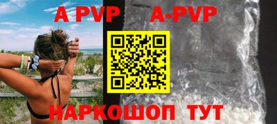 бутират Уссурийск
