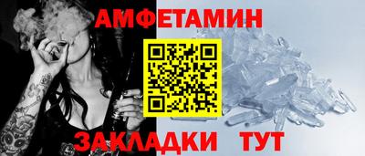 мефедрон Тула
