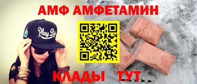 спиды Туймазы