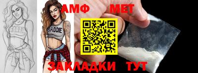 спиды Туймазы
