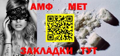 спиды Туймазы