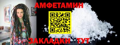 мяу мяу кристалл Тулун