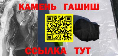 PSILOCYBIN Усть-Джегута