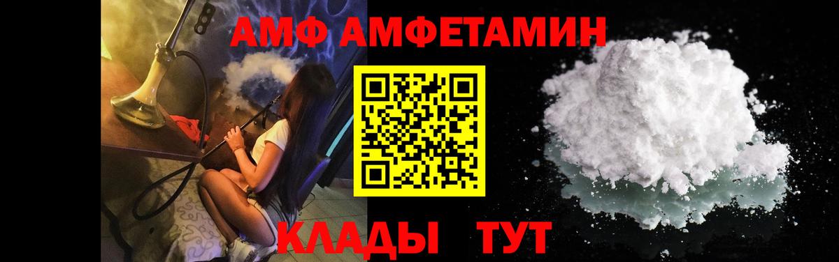 Первитин пудра  Вход с VPN  Нефтекамск 