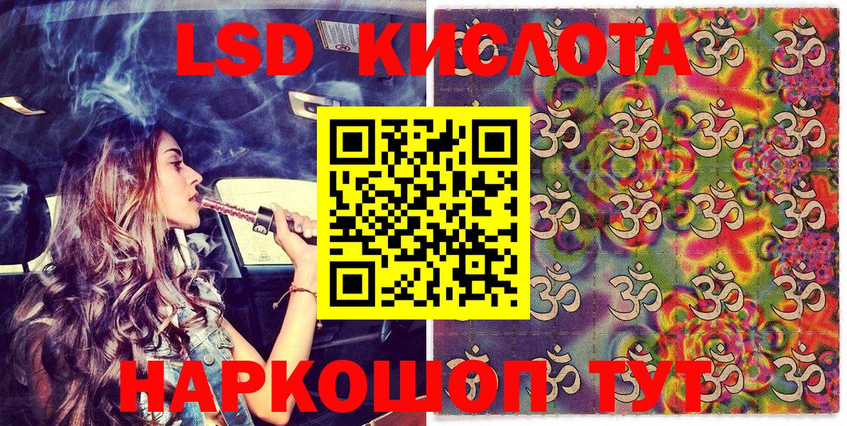 Наркотические марки 1,8мг Нефтекамск