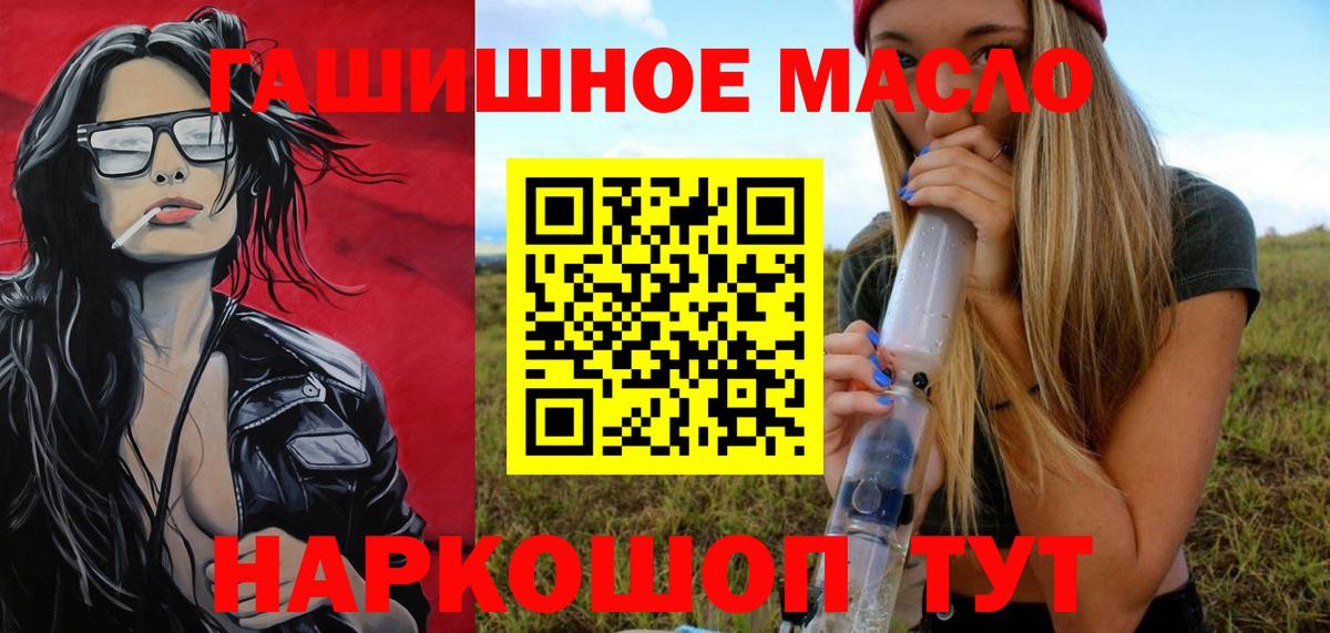 Дистиллят ТГК жижа Нефтекамск