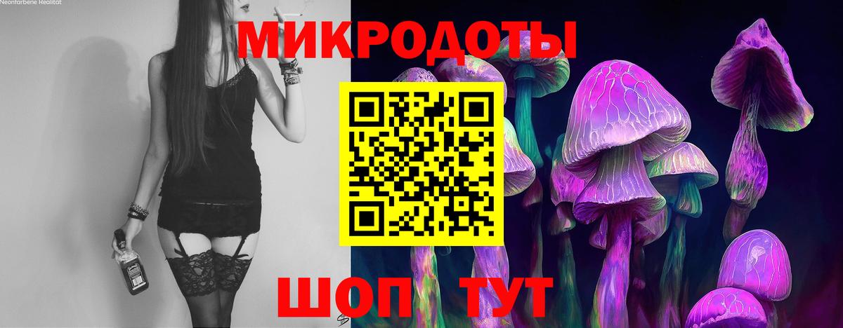 Галлюциногенные грибы Magic Shrooms  Галлюциногенные грибы Cubensis  Вход с VPN  наркота  Нефтекамск 